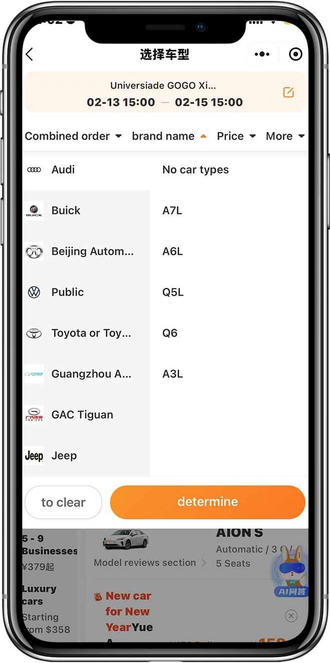 澳洲租车系统开发4