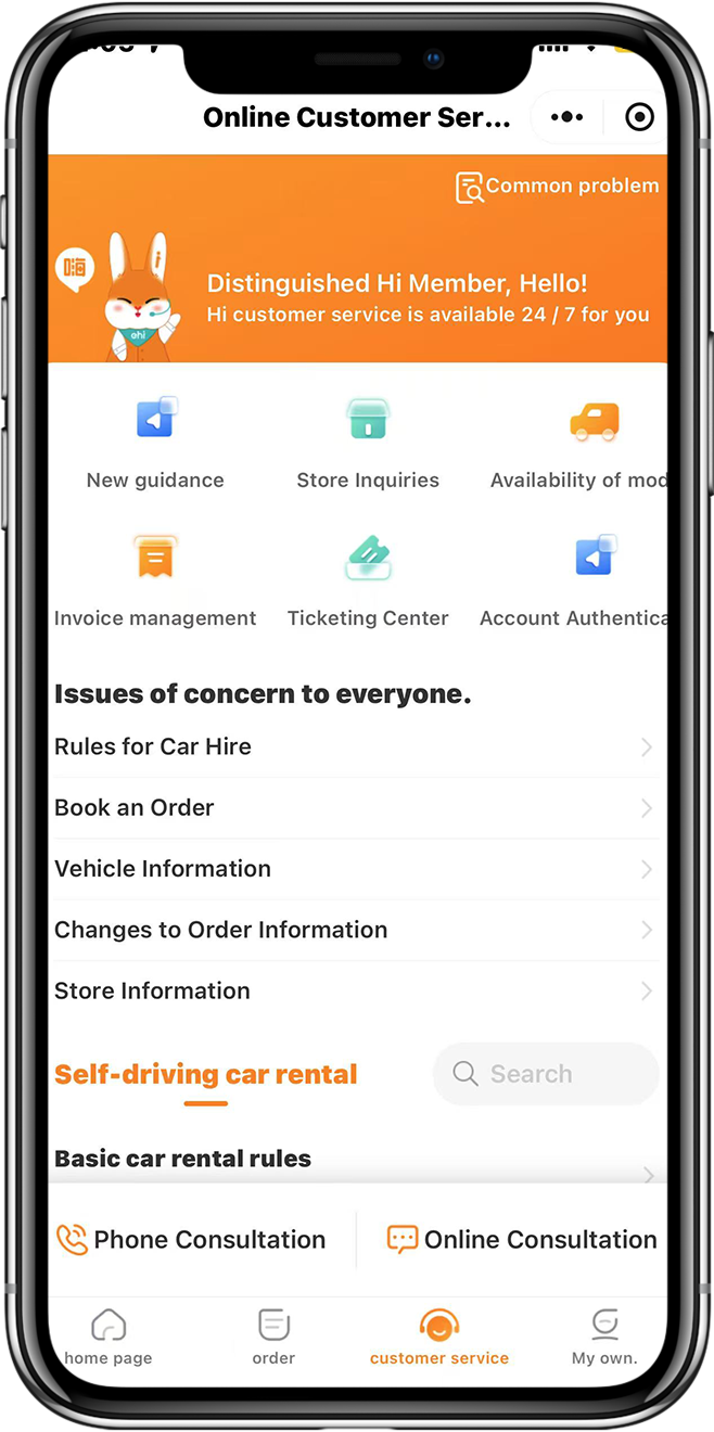 澳洲租车系统开发6