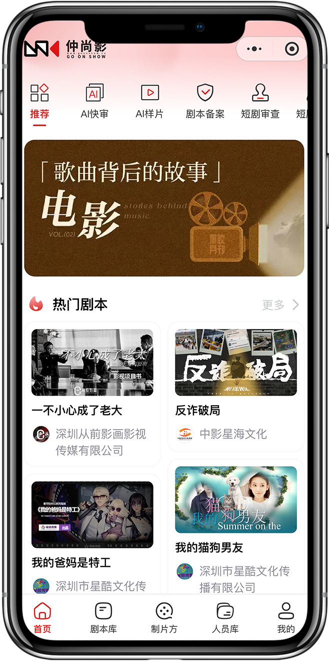 海外短剧APP开发1