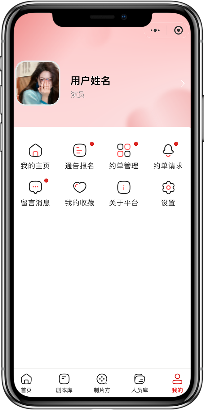 海外短剧APP开发2