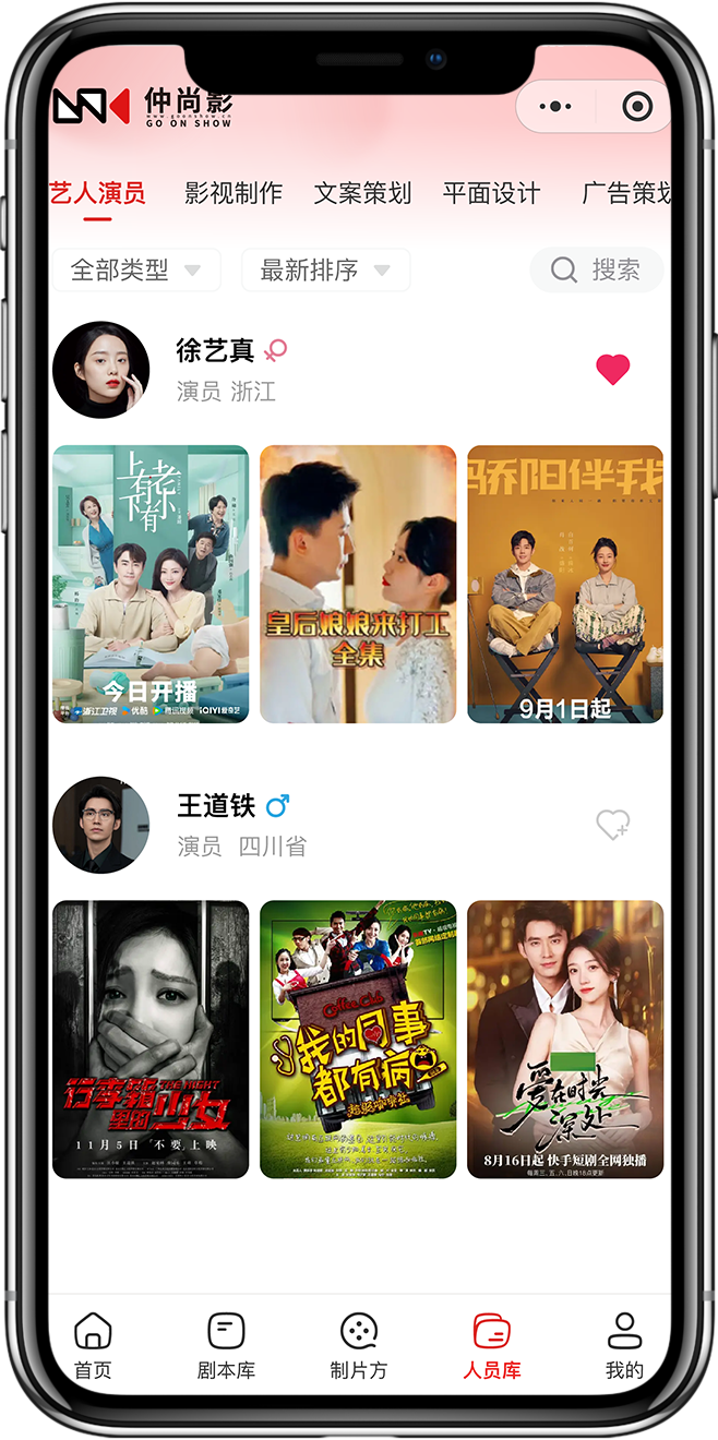 海外短剧APP开发4