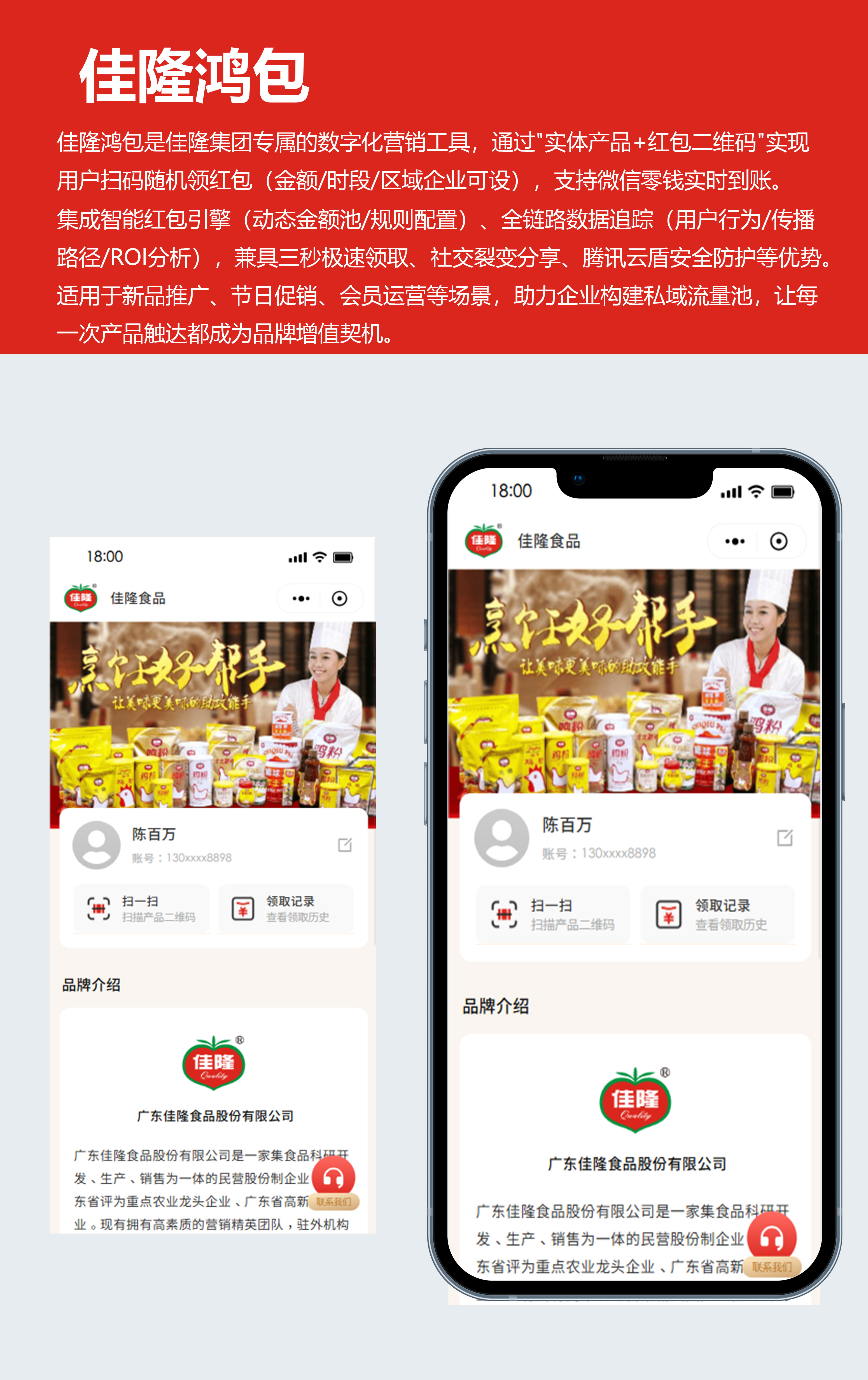 云鲸和官网小程序案例模板