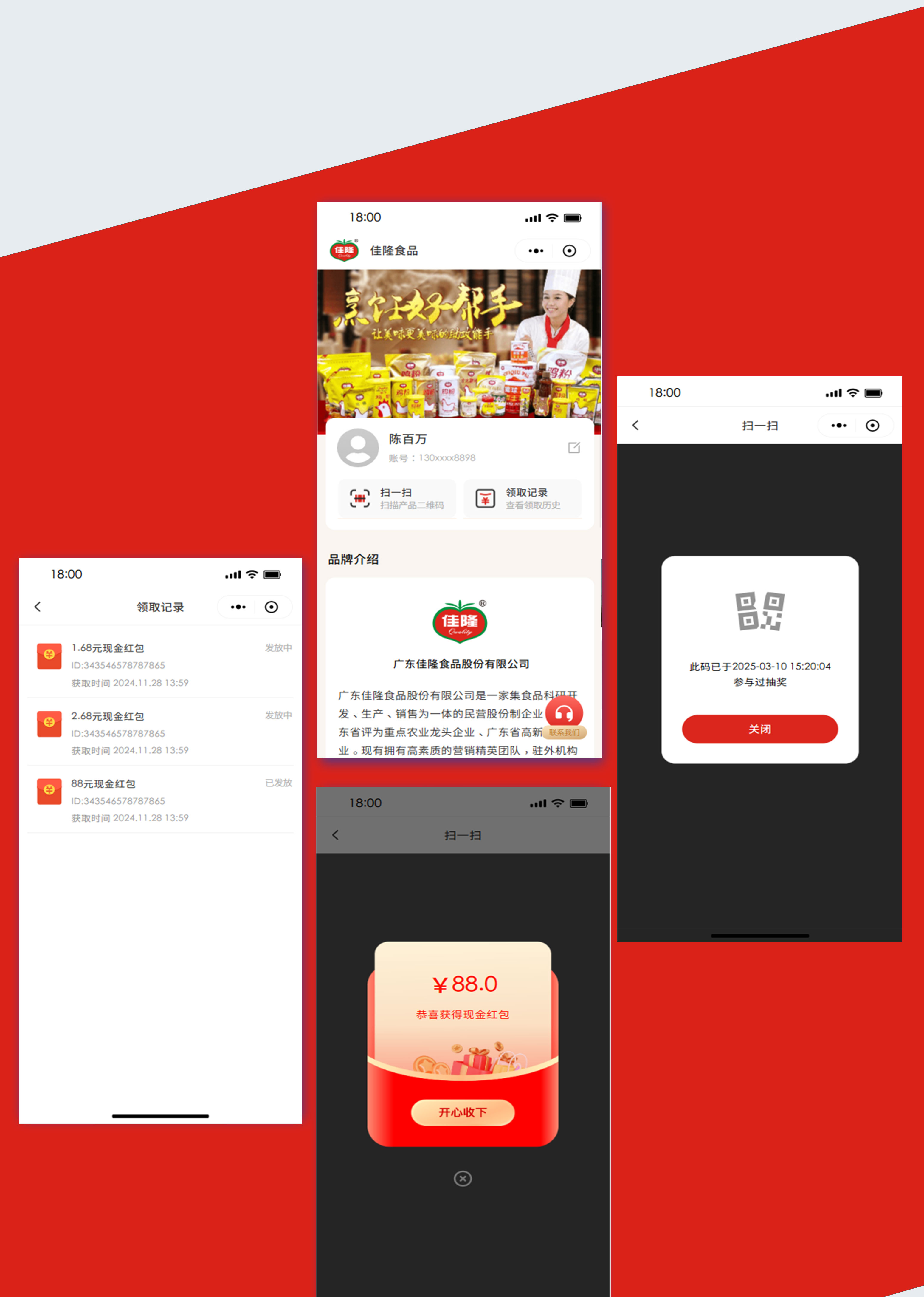 云鲸和官网小程序案例模板