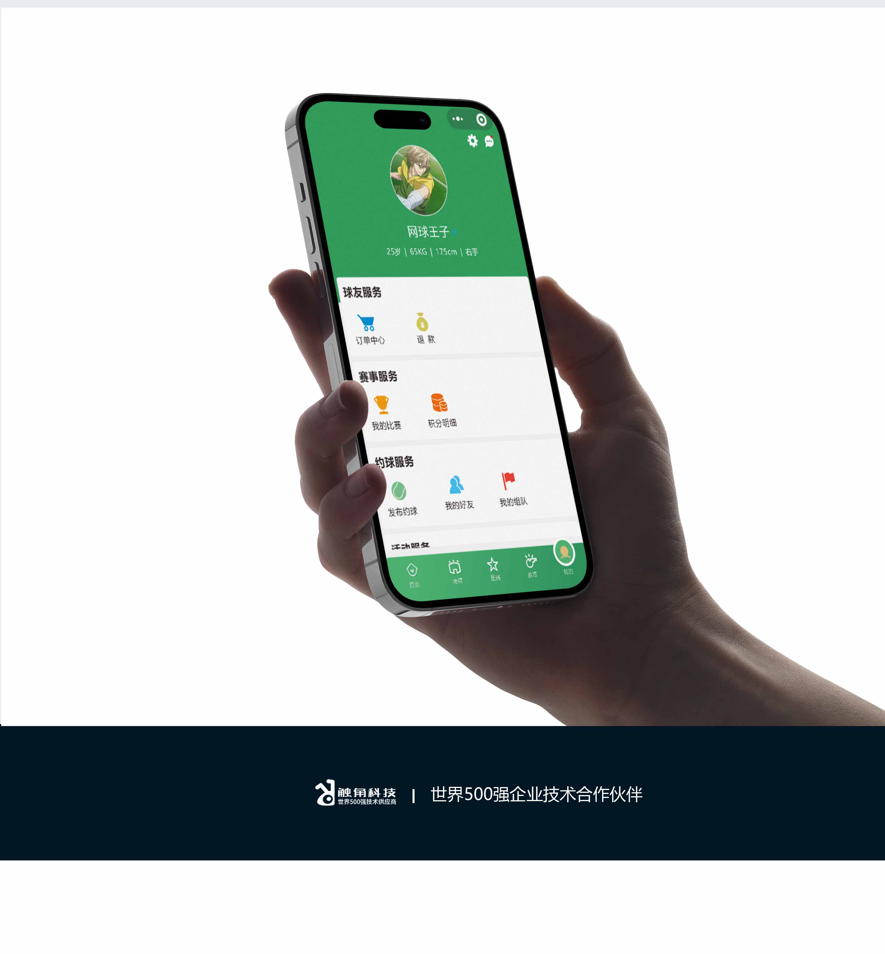 云鲸和官网小程序案例模板-拷贝 云鲸和官网小程序案例模板-拷贝