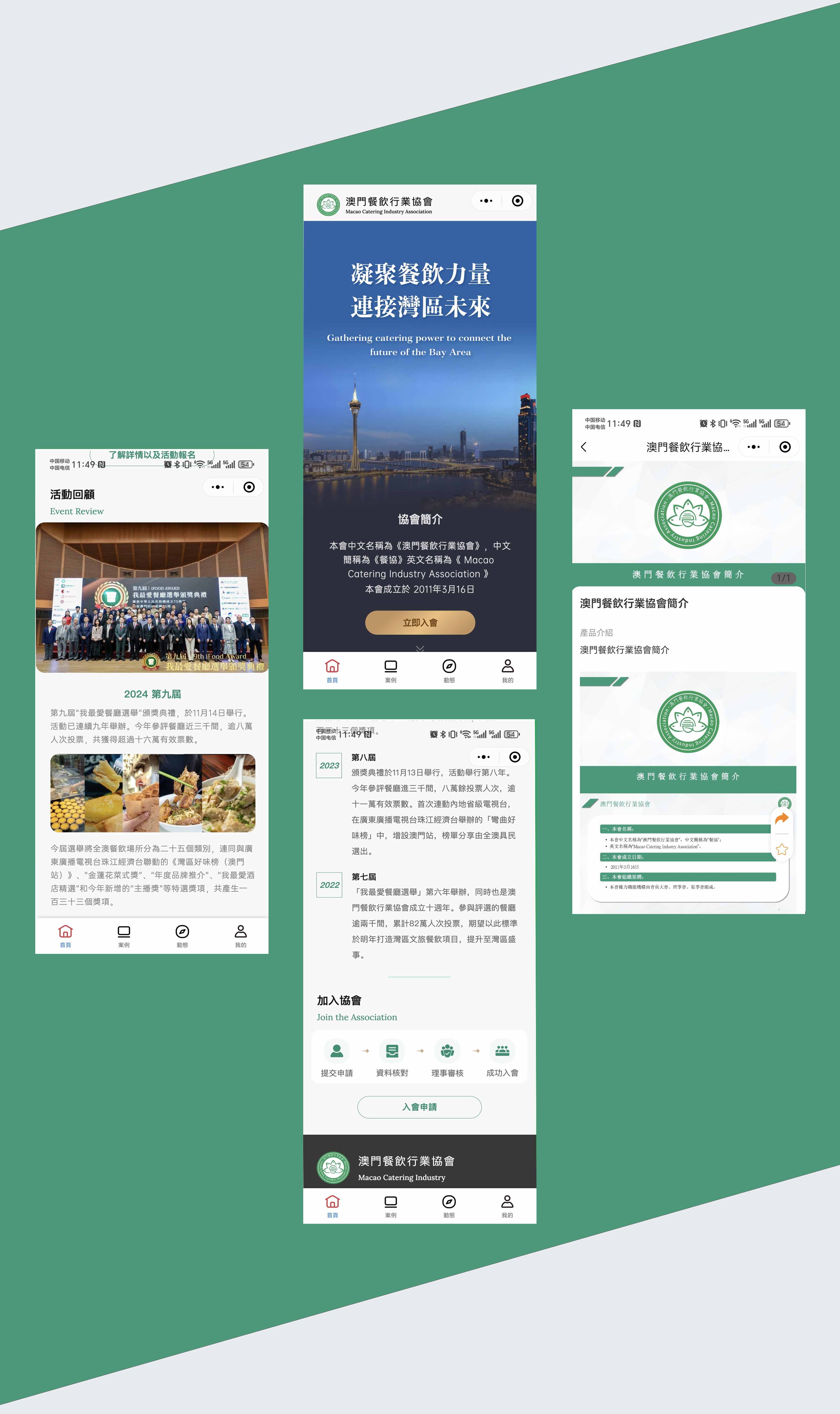 云鲸和官网小程序案例模板-拷贝