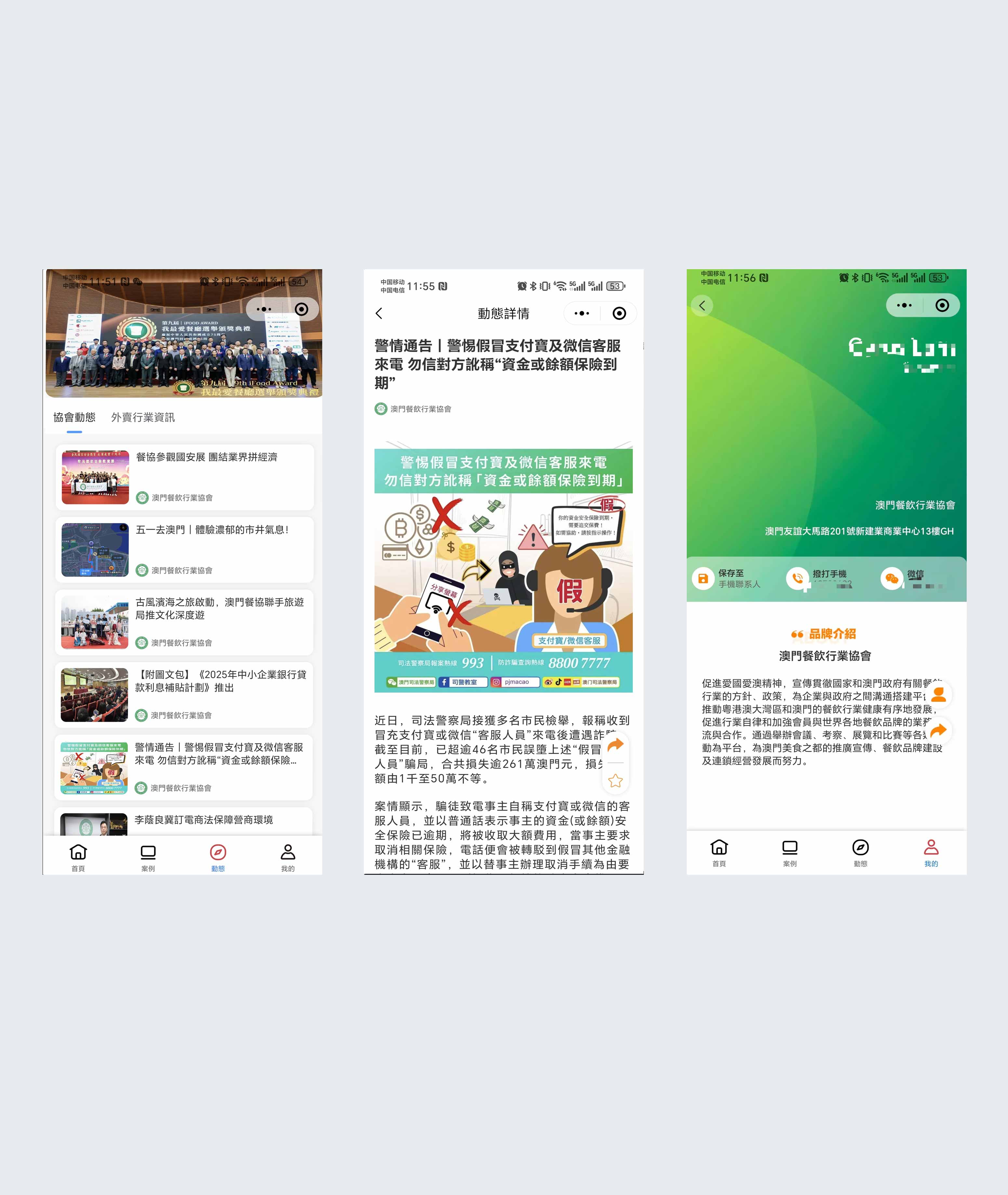 云鲸和官网小程序案例模板-拷贝