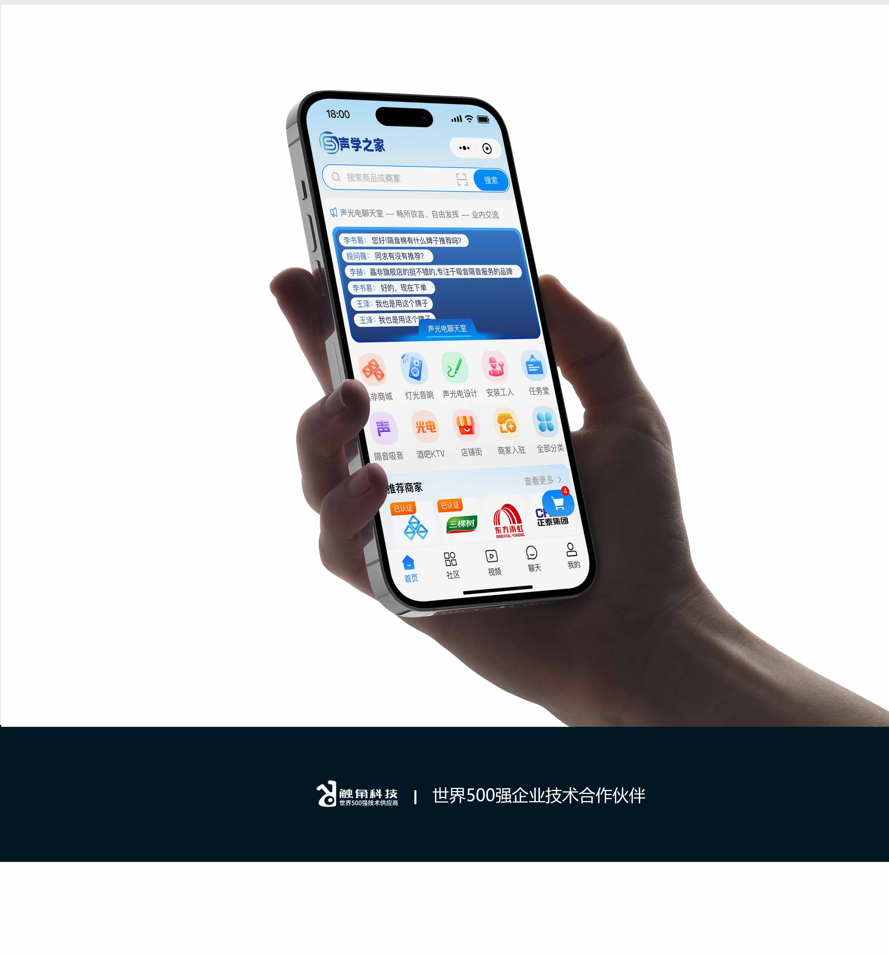 云鲸和官网小程序案例模板-拷贝-恢复的