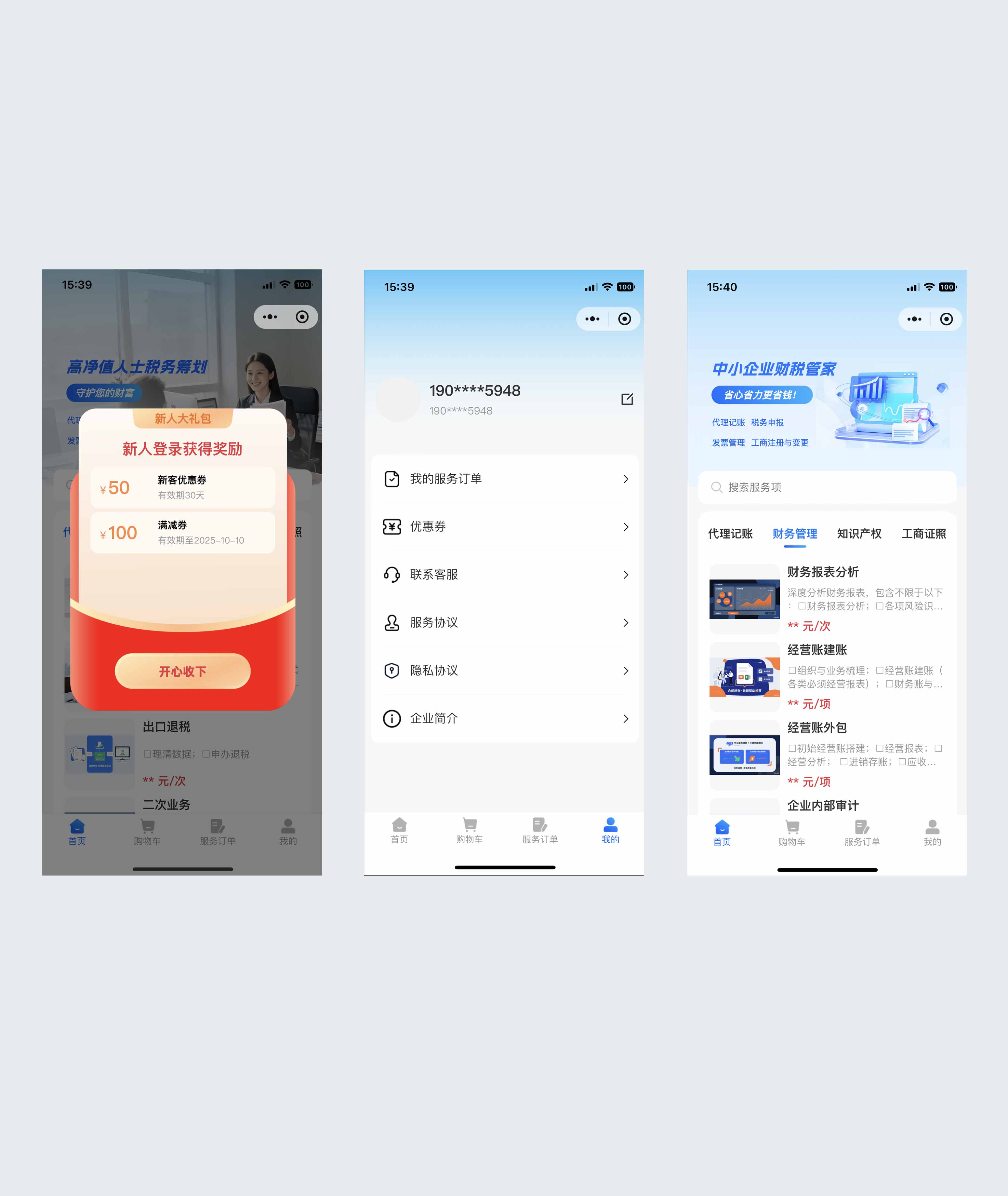 云鲸和官网小程序案例模板-拷贝-恢复的