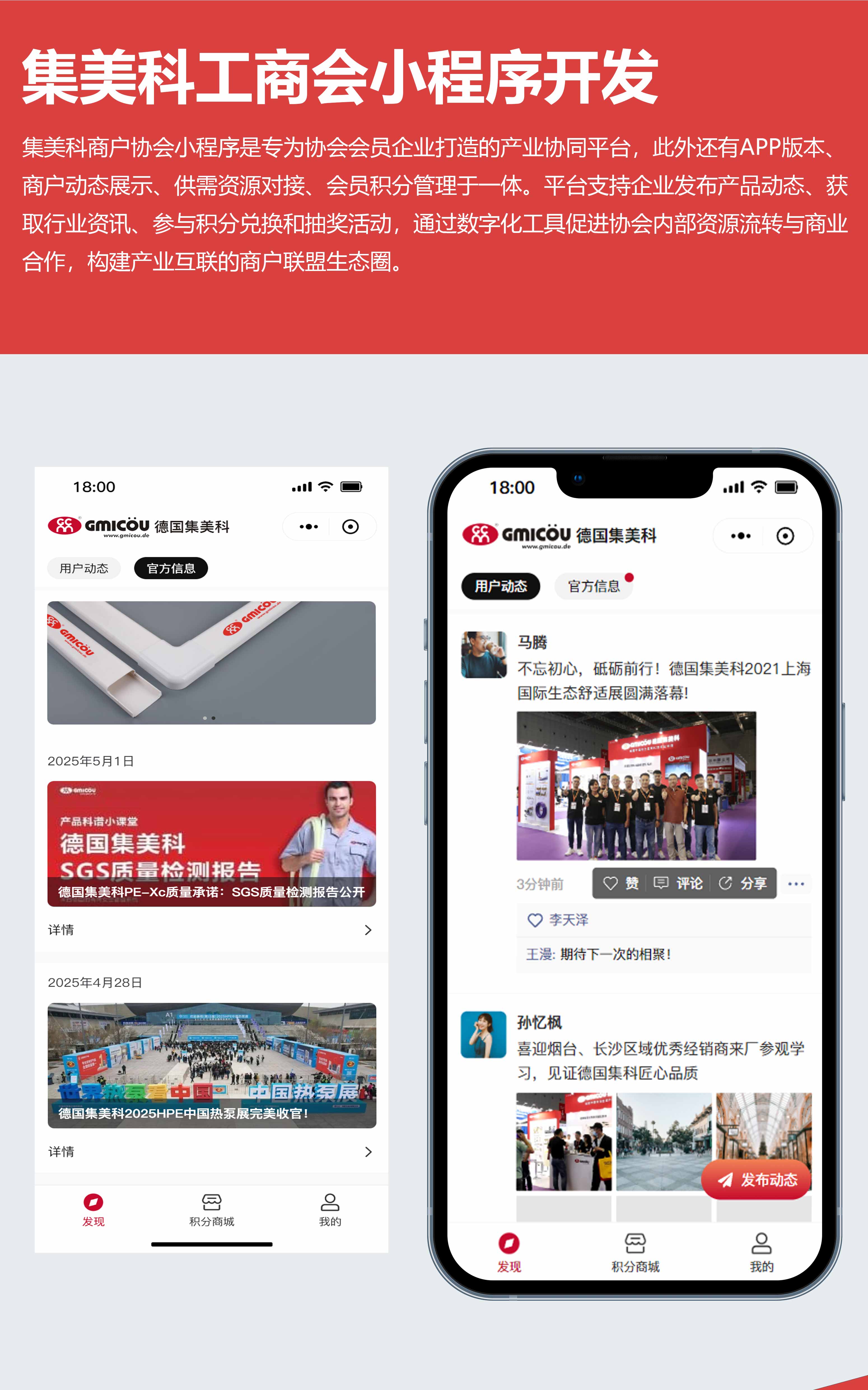 云鲸和官网小程序案例模板-拷贝-恢复的