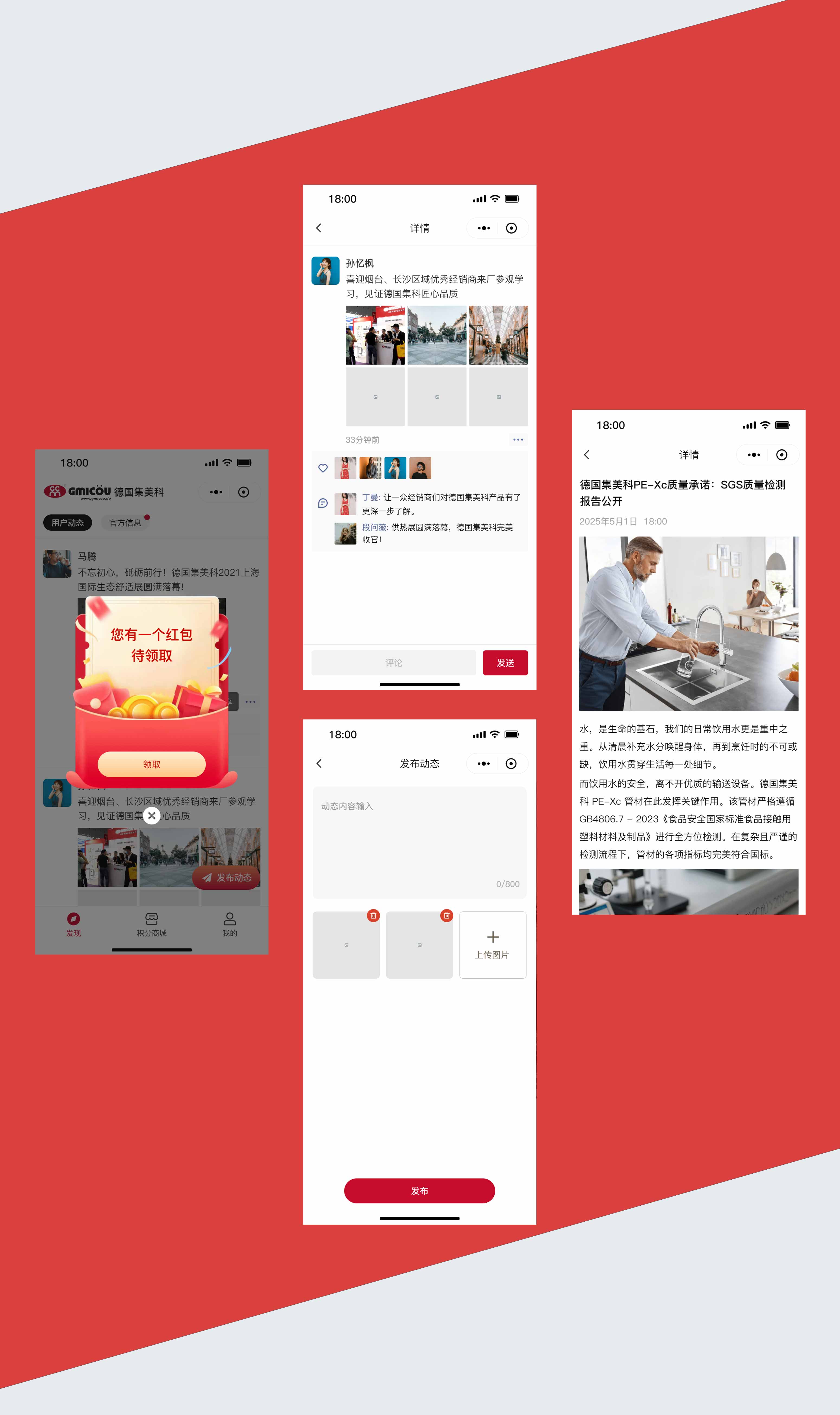 云鲸和官网小程序案例模板-拷贝-恢复的