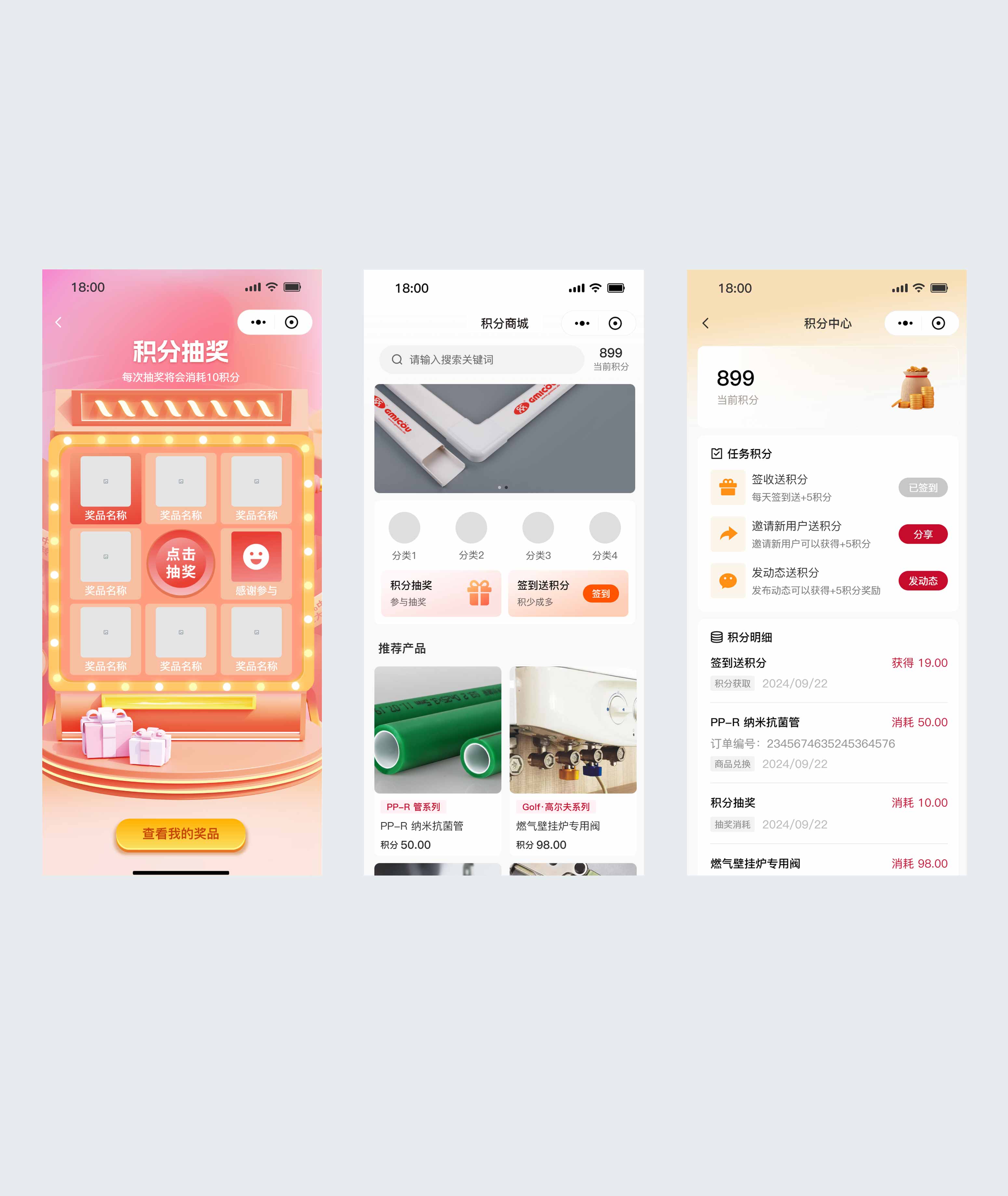 云鲸和官网小程序案例模板-拷贝-恢复的