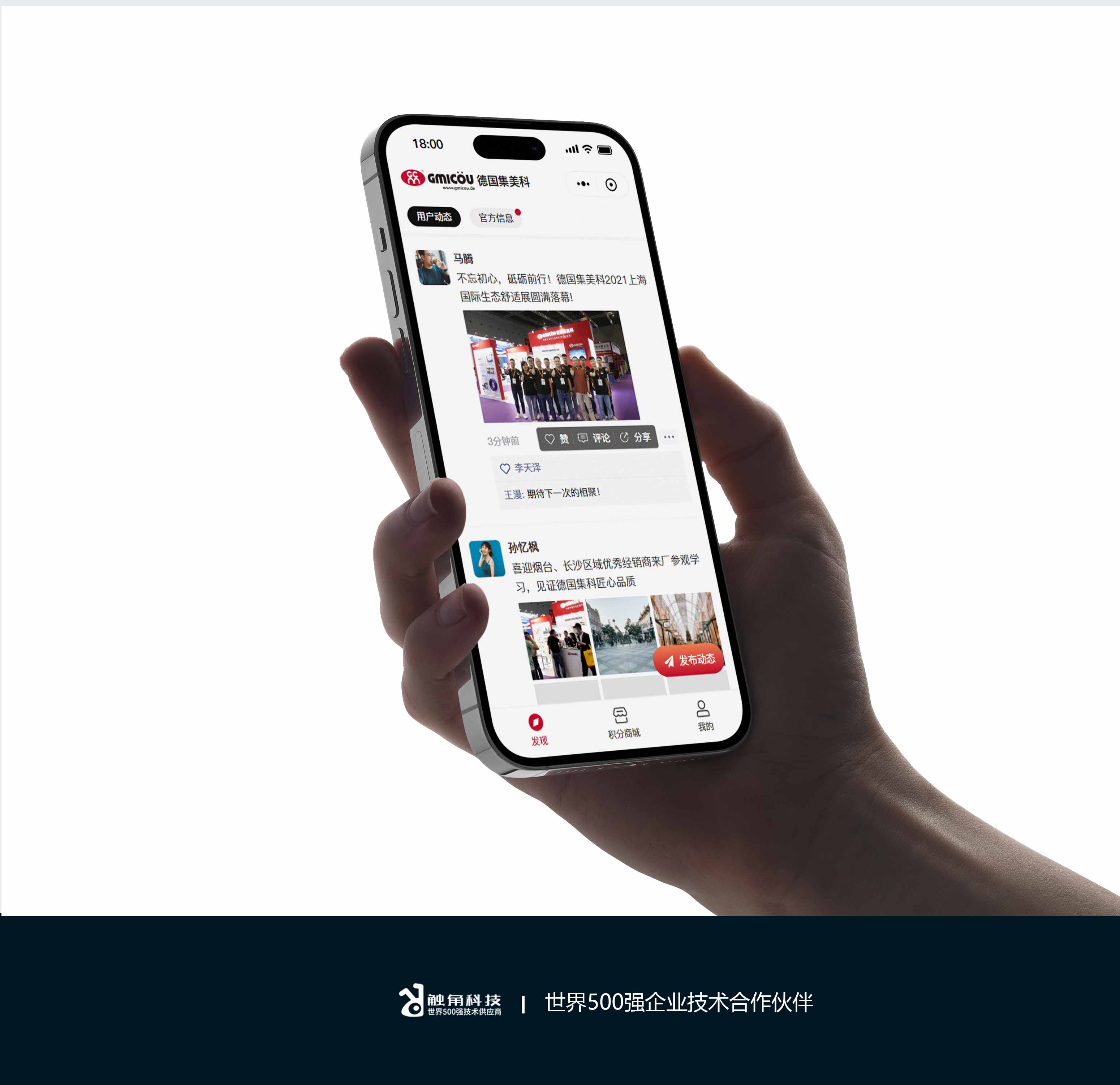 云鲸和官网小程序案例模板-拷贝-恢复的