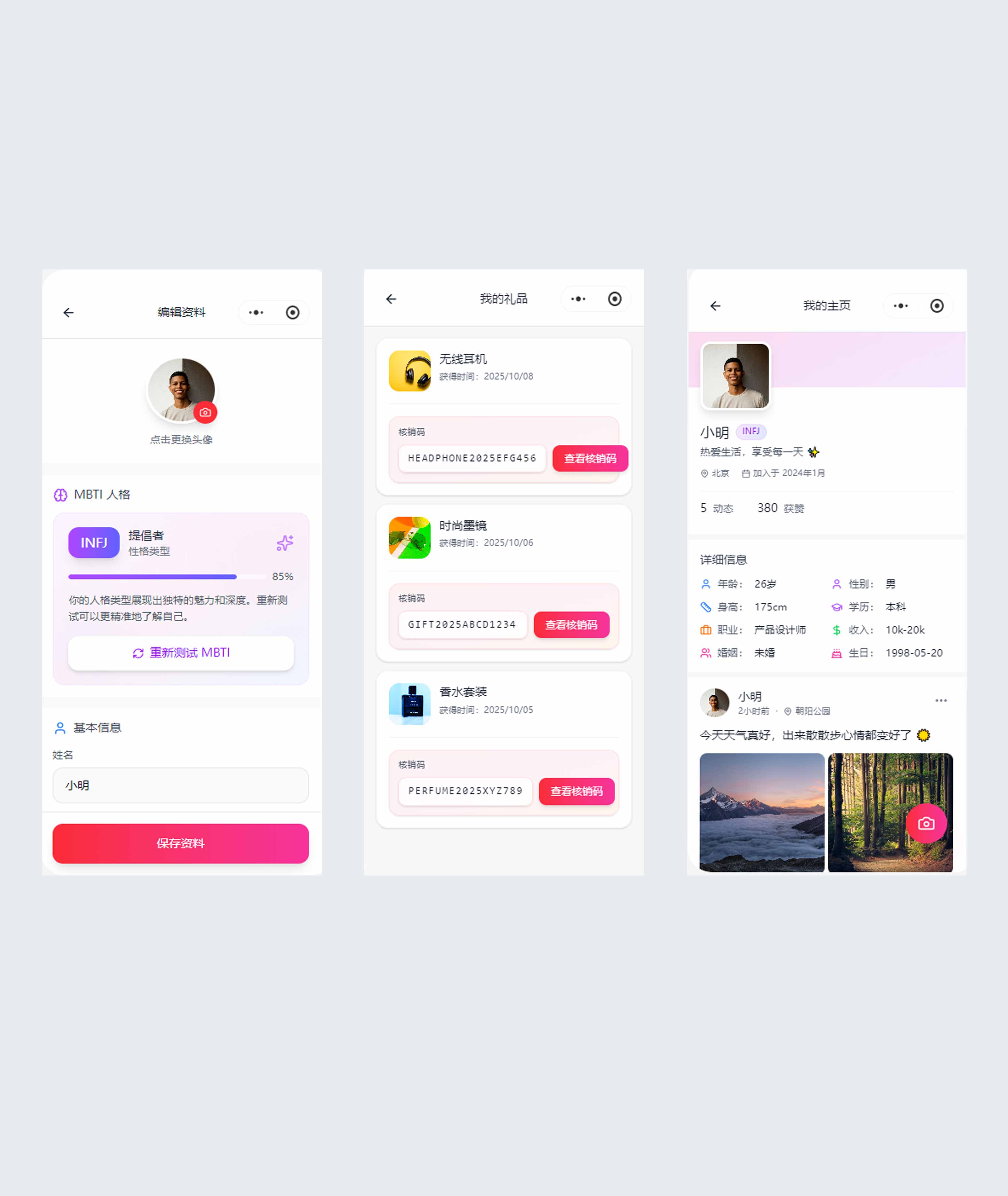 福甜囍市-社交婚恋小程序